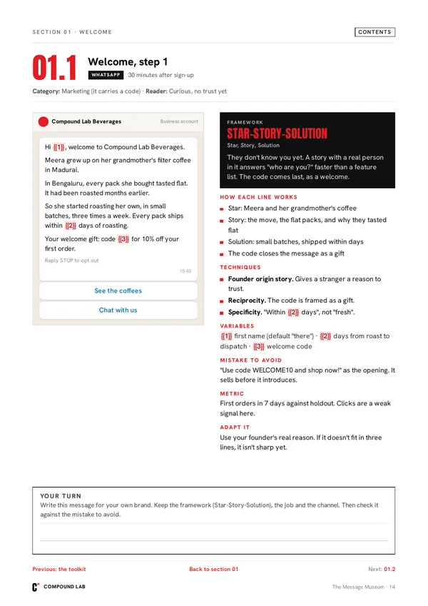 Message Museum: a welcome message and why it works