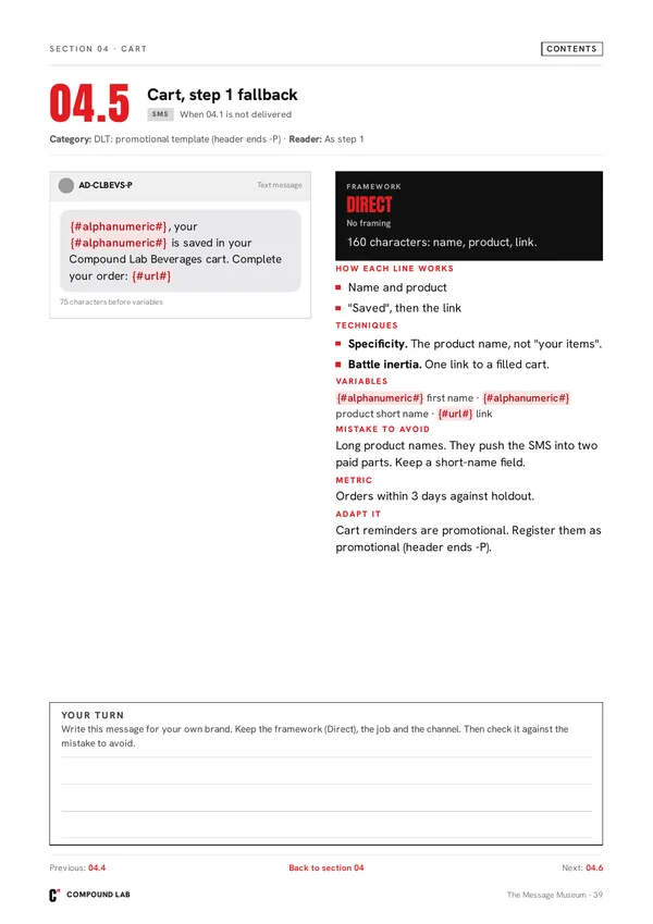 A cart SMS written in DLT format